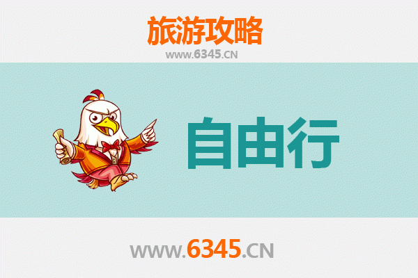 莆田仙游出发：潮汕三天两夜美食文化自由行攻略