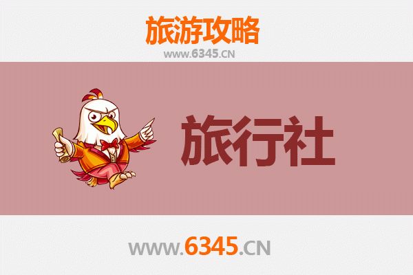 莆田仙游旅行社精选推荐与深度游玩攻略