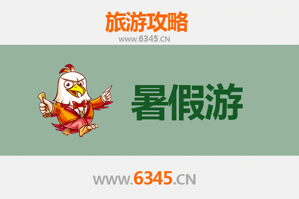莆田仙游暑假旅游全攻略：避暑胜地与文化探秘