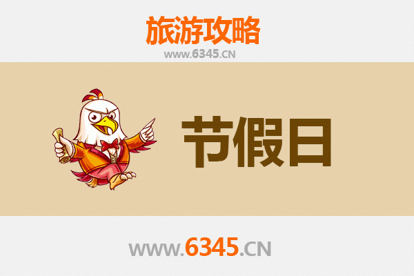 莆田仙游出发：承德避暑山庄清凉之旅全攻略