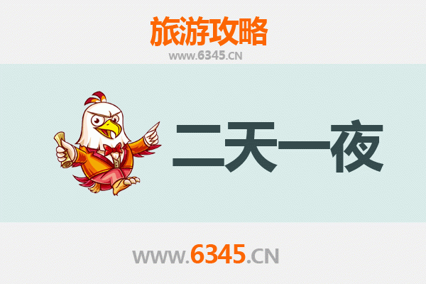 莆田仙游两天一夜深度游攻略：古韵与自然的完美邂逅