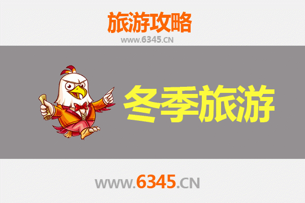莆田仙游冬季旅游攻略：寻梦九鲤湖，品味红木香