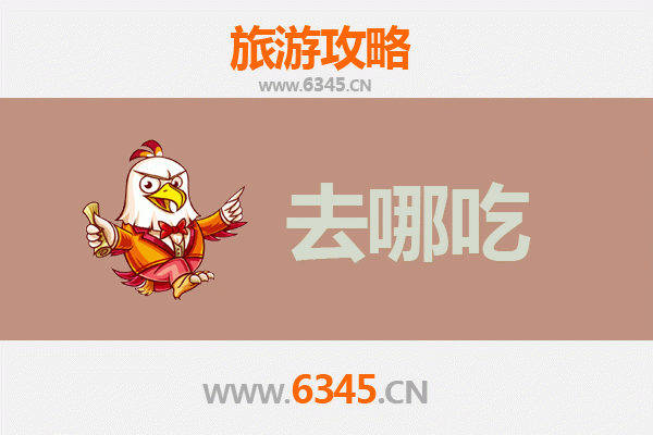 莆田仙游美食地图：必尝特色菜品与老店攻略
