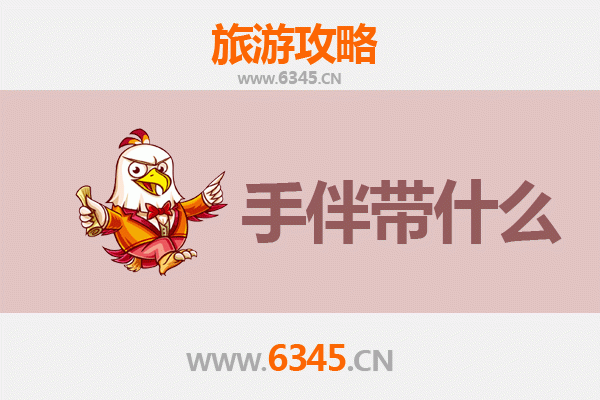 莆田仙游出发 | 湄洲岛朝圣观光全攻略及特色手伴推荐